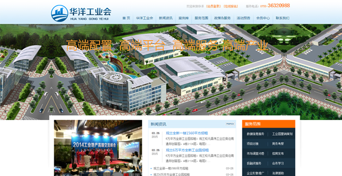 維度時(shí)空網(wǎng)站建設(shè)公司