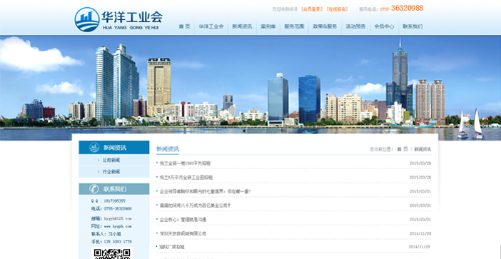 維度時(shí)空網(wǎng)站建設(shè)公司