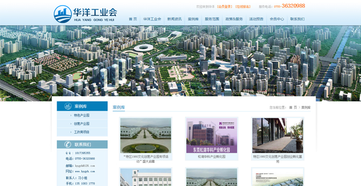 維度時(shí)空網(wǎng)站建設(shè)公司