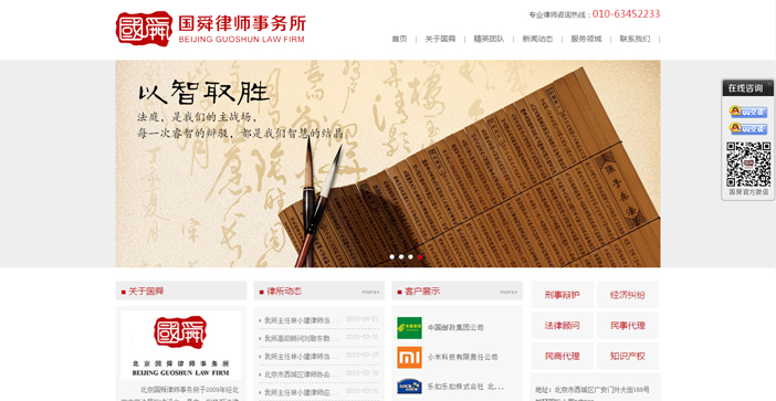 維度時(shí)空網(wǎng)站建設(shè)公司