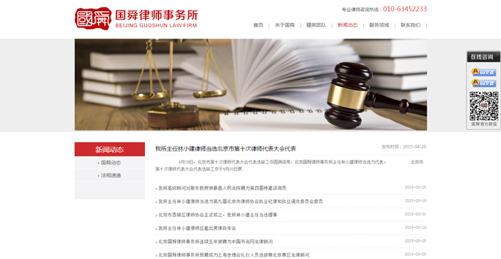 維度時(shí)空網(wǎng)站建設(shè)公司
