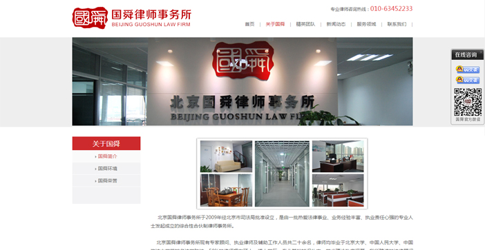 維度時(shí)空網(wǎng)站建設(shè)公司