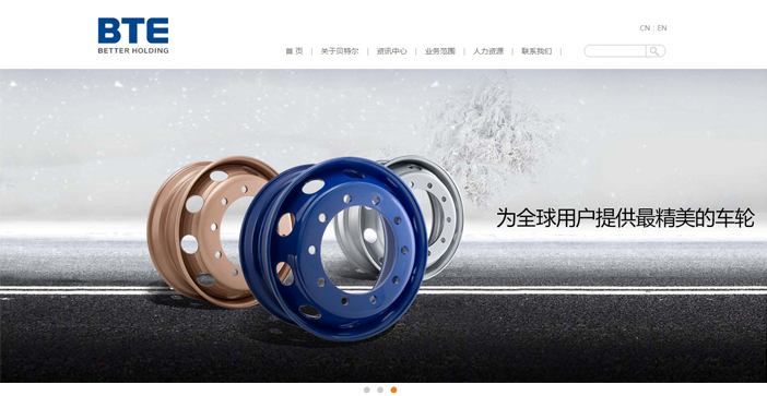 維度時空網(wǎng)站建設公司