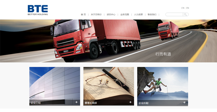 維度時空網(wǎng)站建設公司