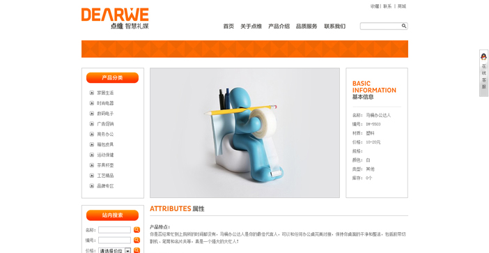 維度時空網(wǎng)站建設(shè)公司