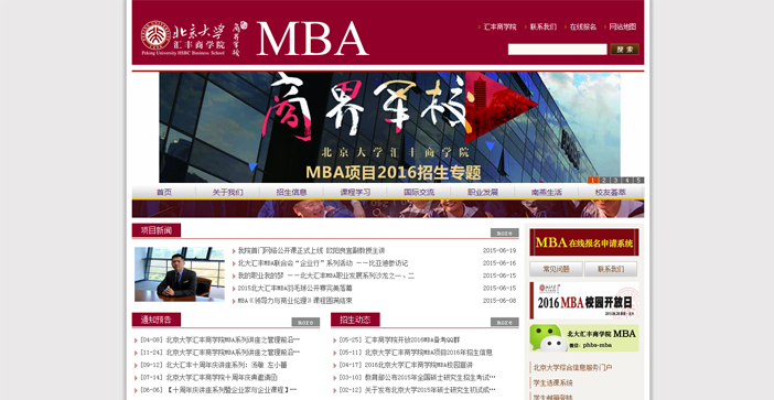 維度時(shí)空網(wǎng)站建設(shè)公司