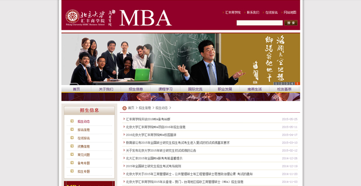 維度時(shí)空網(wǎng)站建設(shè)公司