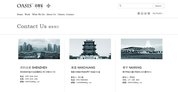 維度時(shí)空網(wǎng)站建設(shè)公司