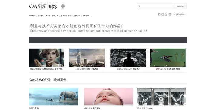維度時(shí)空網(wǎng)站建設(shè)公司