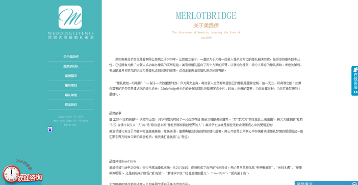 維度時空網(wǎng)站建設(shè)公司