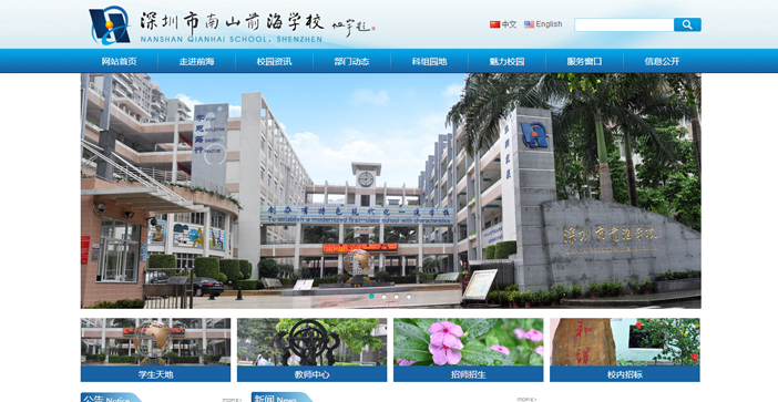 維度時(shí)空網(wǎng)站建設(shè)公司
