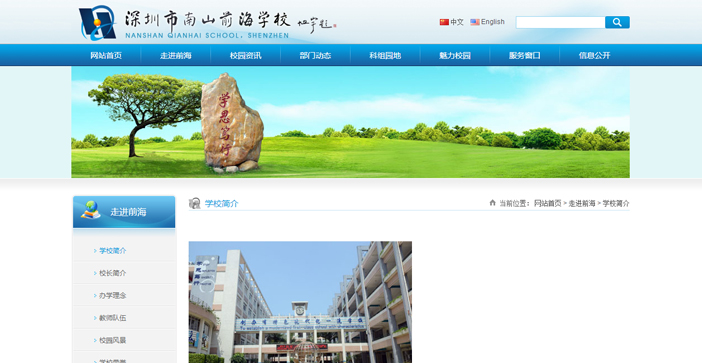 維度時(shí)空網(wǎng)站建設(shè)公司