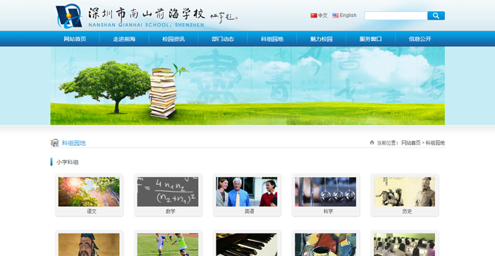 維度時(shí)空網(wǎng)站建設(shè)公司