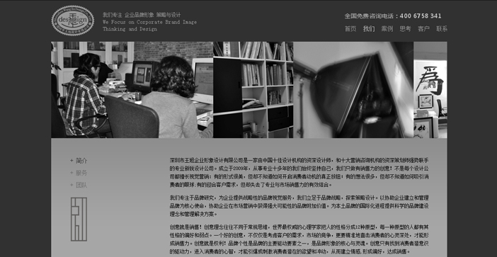 維度時(shí)空網(wǎng)站建設(shè)公司