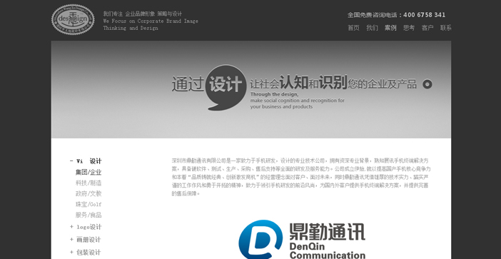 維度時(shí)空網(wǎng)站建設(shè)公司