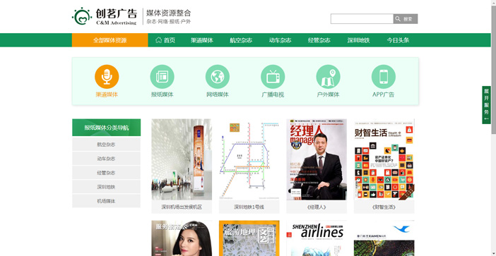 維度時(shí)空網(wǎng)站建設(shè)公司