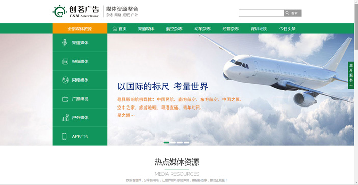 維度時(shí)空網(wǎng)站建設(shè)公司