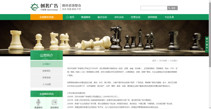 維度時(shí)空網(wǎng)站建設(shè)公司