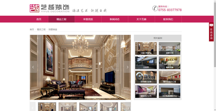 維度時空網(wǎng)站建設(shè)公司