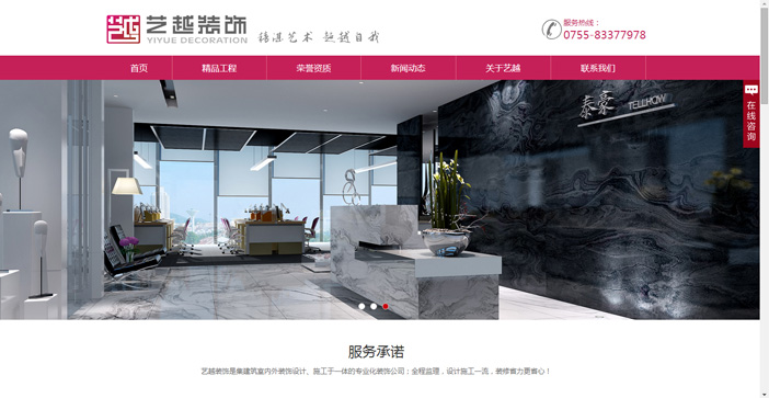 維度時空網(wǎng)站建設(shè)公司