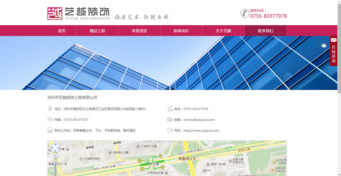 維度時空網(wǎng)站建設(shè)公司