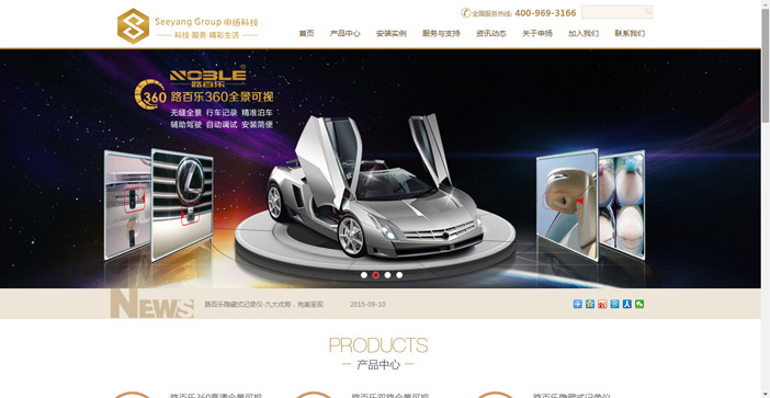 維度時空網(wǎng)站建設(shè)公司