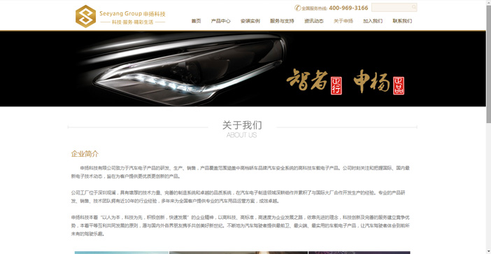 維度時空網(wǎng)站建設(shè)公司