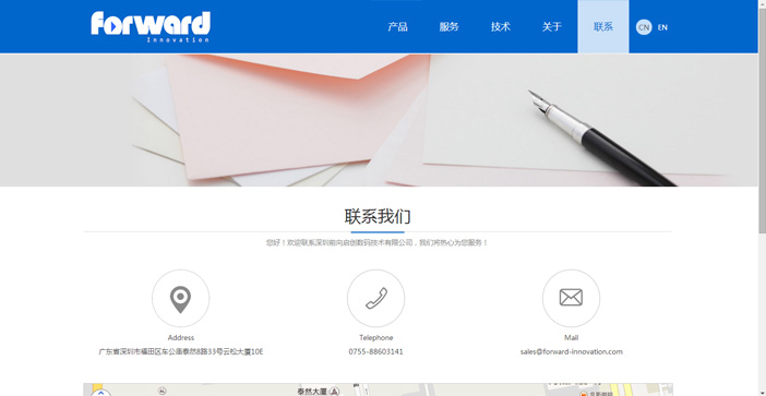 維度時空網(wǎng)站建設(shè)公司