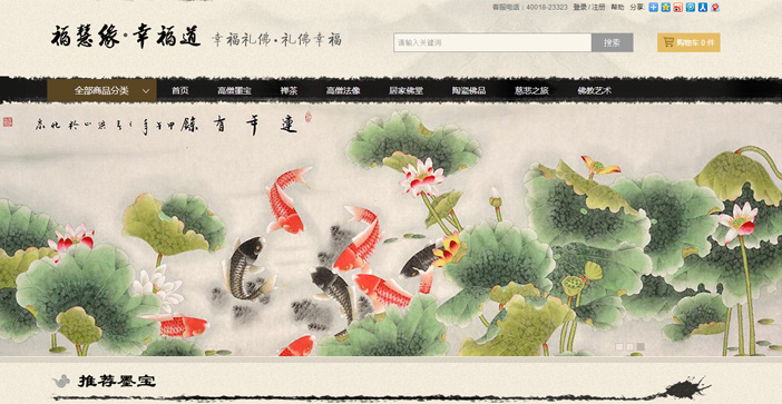 維度時空網(wǎng)站建設(shè)公司