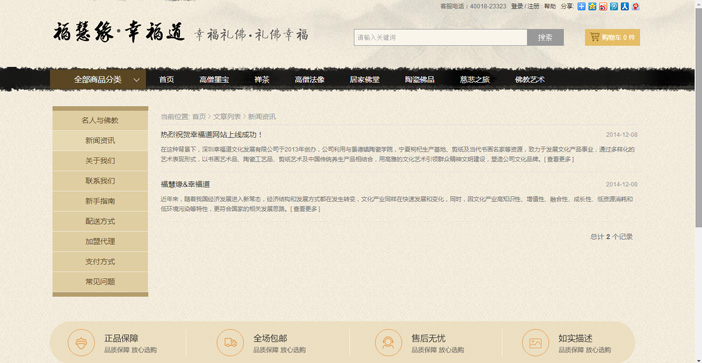 維度時空網(wǎng)站建設(shè)公司