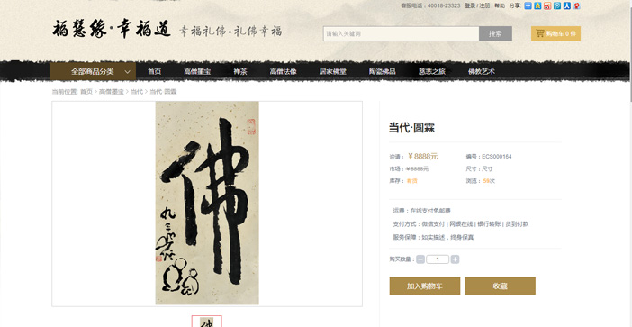 維度時空網(wǎng)站建設(shè)公司
