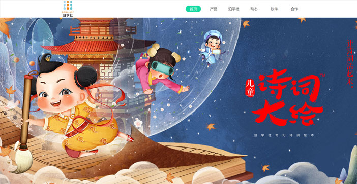 維度時空網(wǎng)站建設(shè)公司