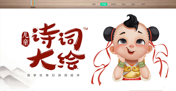 維度時空網(wǎng)站建設(shè)公司