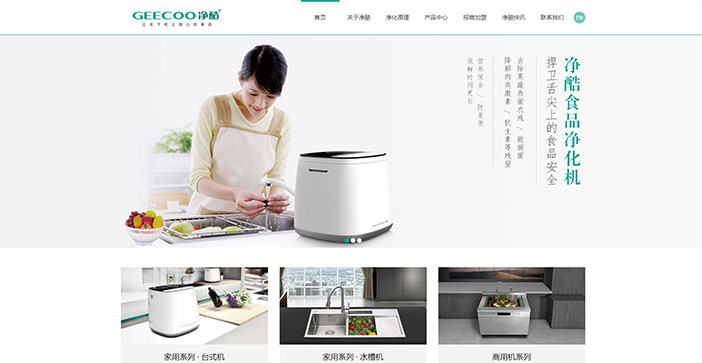 維度時空網(wǎng)站建設(shè)公司