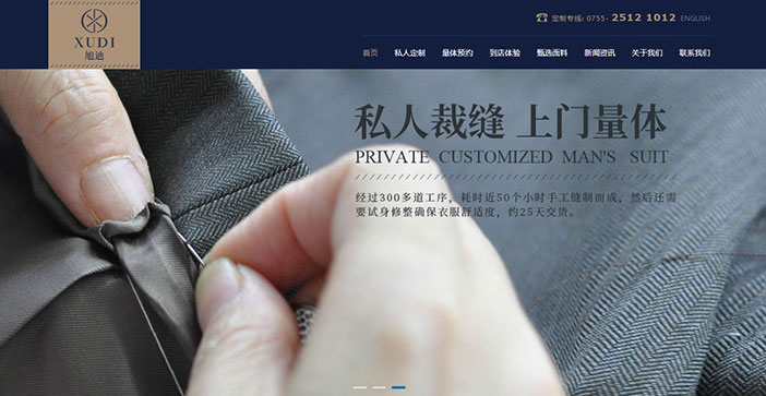 維度時空網(wǎng)站建設(shè)公司