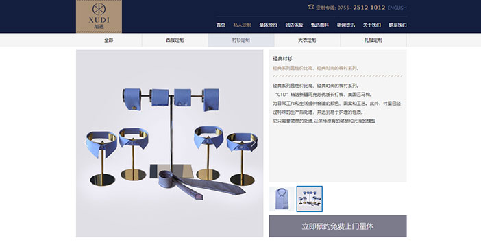 維度時空網(wǎng)站建設(shè)公司