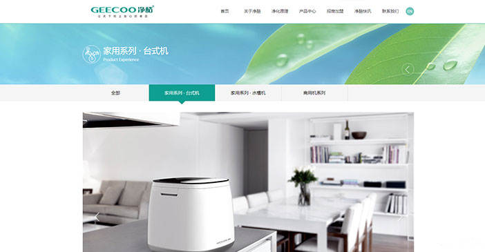維度時空網(wǎng)站建設(shè)公司