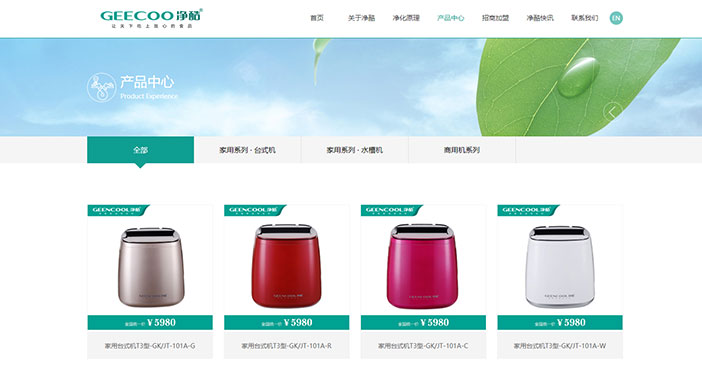 維度時空網(wǎng)站建設(shè)公司