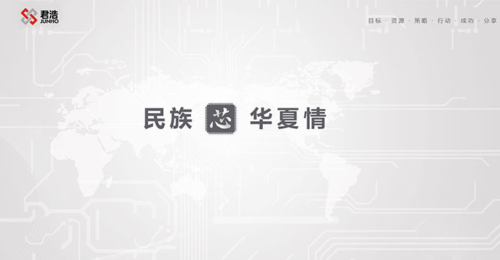 維度時(shí)空網(wǎng)站建設(shè)公司