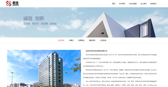 維度時(shí)空網(wǎng)站建設(shè)公司