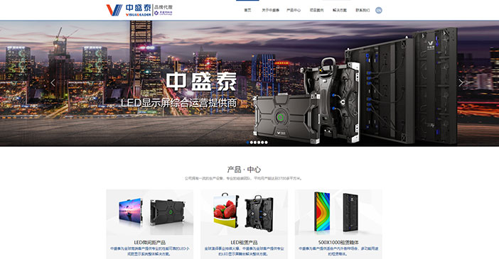 維度時空網(wǎng)站建設(shè)公司