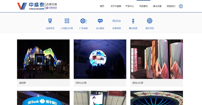 維度時空網(wǎng)站建設(shè)公司
